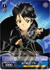  SAO/S20-085 U 強い絆 キリト 