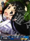  SAO/S20-092 C 愛らしい少女 ユイ 