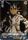  SAO/S20-094 C 血盟騎士団への入団 キリト 