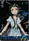  SAO/S20-076S SR 謎の少女 ユイ 