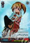  SAO/S20-047R RRR 妹のような存在 シリカ 
