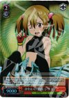  SAO/S20-059R RRR かわいい悪戯 シリカ 