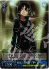 SAO/S20-079R RRR 戦場に身を置くキリト
