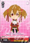  SAO/S20-107 PR SDシリカ 