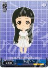  SAO/S20-109 PR SDユイ 