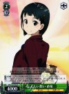 SAO/S20-P06 PR 伝えたい想い 直葉
