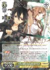  SAO/S71-003 RR アインクラッド キリト&アスナ 