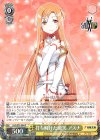 SAO/S71-004 R 打ち解けた微笑 アスナ