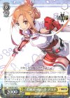  SAO/S71-005 R 《光剣》の使い手 アスナ 