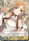 SAO/S71-008 R 生存確認 アスナ