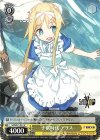SAO/S71-014 U 子供時代 アリス