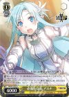 SAO/S71-015 U 必要な存在 アスナ