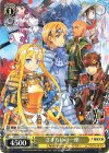 SAO/S71-016 U さすらいの一座