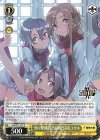  SAO/S71-017 U 冬の聖域 詩乃&明日奈&ユウキ 