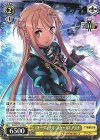  SAO/S71-019 U 《オーディナル・スケール》アスナ 