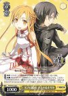 SAO/S71-022 C コンビ結成 アスナ&キリト