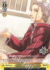 SAO/S71-027 C ラーメン……?
