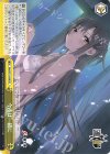  SAO/S71-028 CR 今夜は一緒に 