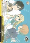 SAO/S71-029 CC Childhood