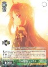  SAO/S71-031 RR 次の世界へ ユウキ 