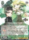  SAO/S71-032 RR フェアリィ・ダンス キリト&リーファ 