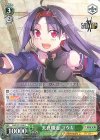 SAO/S71-038 R 天真爛漫 ユウキ