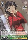 SAO/S71-045 C 夜更かしの代償 直葉