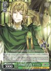 SAO/S71-046 C 《世界樹》で待つ者 オベイロン