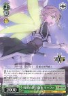 SAO/S71-050 C 残照の空中散歩 リーファ