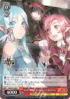 SAO/S71-065 C みんなで観戦 ユイ&アスナ&クライン&リズベット