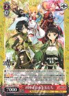 SAO/S71-067 C 四季を彩る少女たち