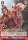 SAO/S71-068 C 《サラマンダー》の襲撃