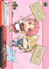  SAO/S71-069 CR MORE DEBAN! 