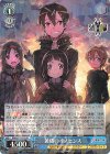  SAO/S71-072 RR 黄昏のイノセンス 