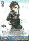  SAO/S71-075 R 《スプリガン》の剣士 キリト 