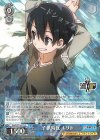  SAO/S71-077 R 子供時代 キリト 