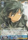  SAO/S71-080 R そろって冒険 キリト 
