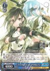 SAO/S71-084 U ファントム・バレット キリト&シノン
