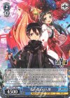  SAO/S71-086 U 花の都の4人衆 