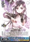 SAO/S71-090 C ファントム・バレット キリト