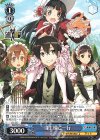 SAO/S71-092 C 当主様ご一行