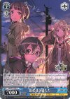 SAO/S71-095 C 街に迷う猫たち