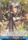  SAO/S71-096 C 後ろに注意 