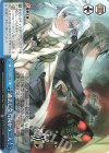  SAO/S71-099 CC 過去に立ち向かう二人 