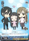  SAO/S71-104 PR SD キリト&ユイ&アスナ 