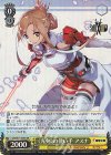 SAO/S71-005S SR 《光剣》の使い手 アスナ