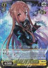 SAO/S71-019S SR 《オーディナル・スケール》アスナ