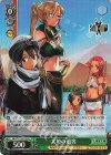 SAO/S71-041S SR 大地の過客