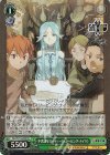 SAO/S71-049S SR 不思議なパーティ《スリーピング・ナイツ》