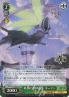 SAO/S71-050S SR 残照の空中散歩 リーファ